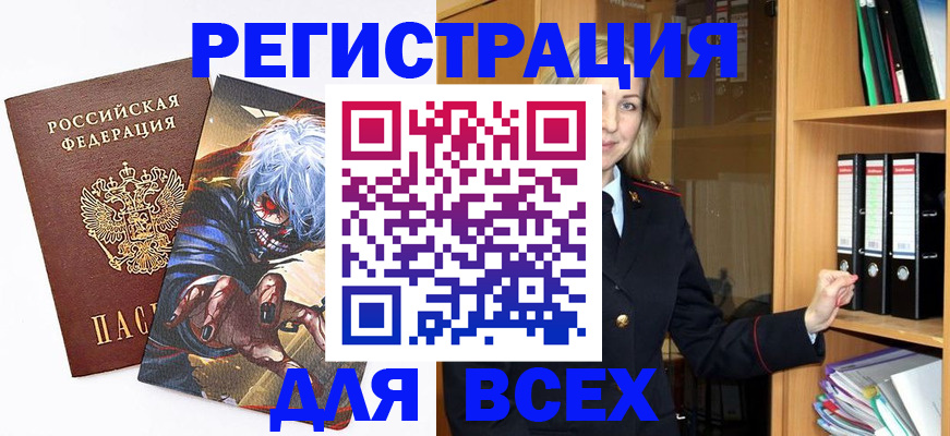 пропишу в квартире в Удачном