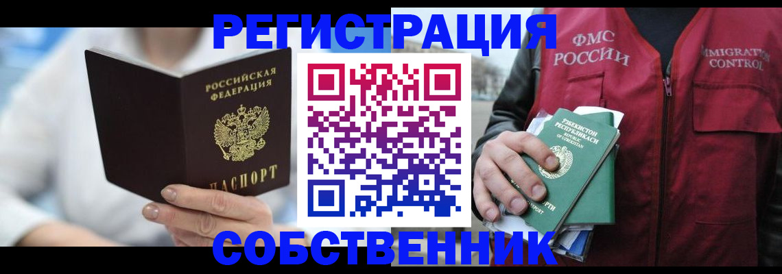 форма 3 в Удачном